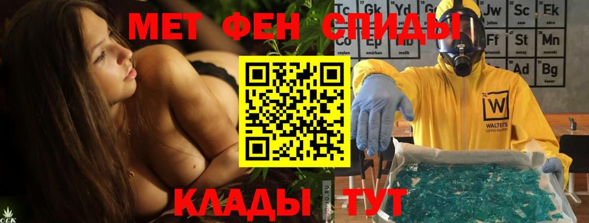 Можайск  АМФЕТАМИН Premium  АМФ  Амфетамин  Вход с VPN 