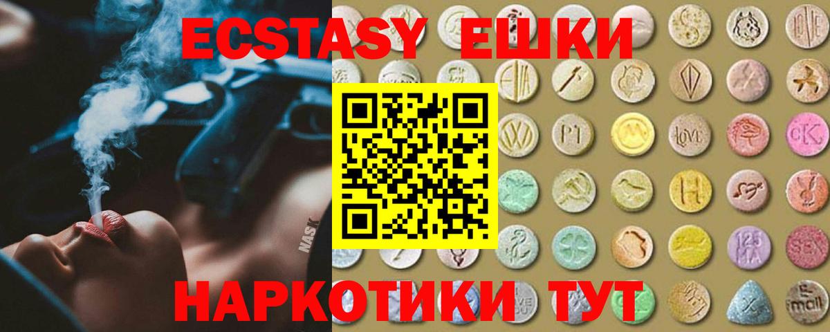 как найти закладки  Вход с VPN  Ecstasy XTC  Можайск  ссылка на мегу ONION  ЭКСТАЗИ бентли 