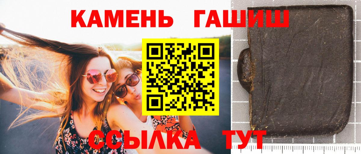 Гашиш  Вход с VPN  Можайск  купить   ГАШИШ ice o lator 