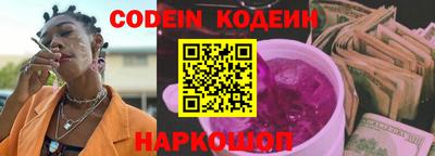 кокс Волгодонск