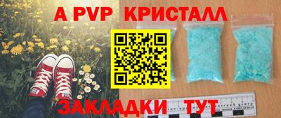 мдма Волжский