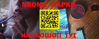 таблы Волжск