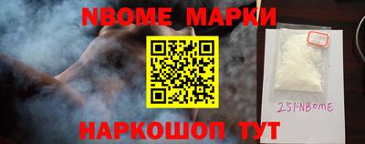 кокс Волгодонск