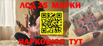 таблы Волжск