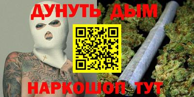 таблы Волжск