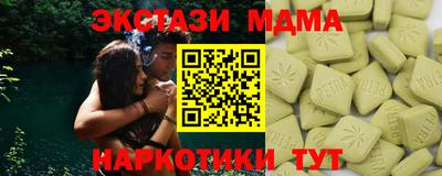 кокс Волгодонск