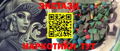 мдма Волжский