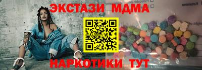 мдма Волжский