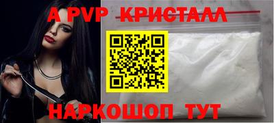 таблы Волжск