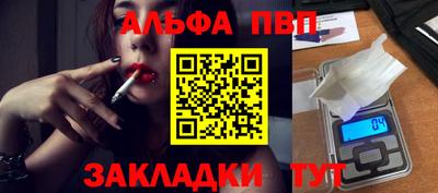 мдма Волжский