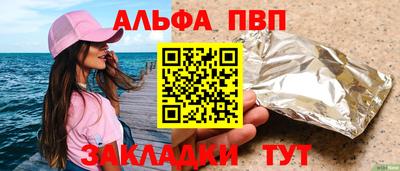 кокс Волгодонск