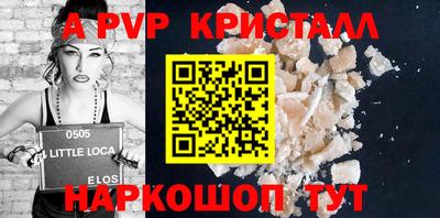 кокс Волгодонск