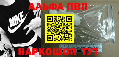 таблы Волжск