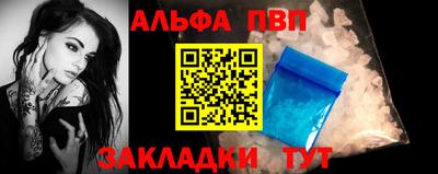 таблы Волжск
