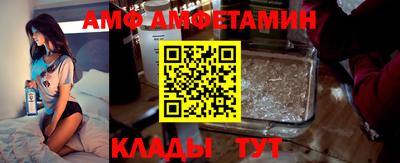 кокс Волгодонск