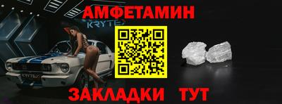 мдма Волжский