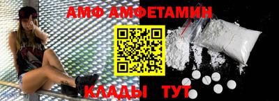 таблы Волжск
