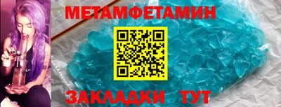 кокс Волгодонск