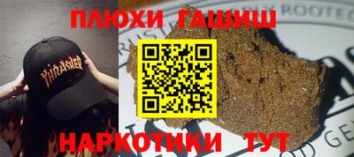 мдма Волжский