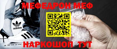 таблы Волжск