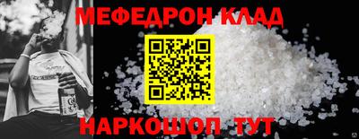 мдма Волжский