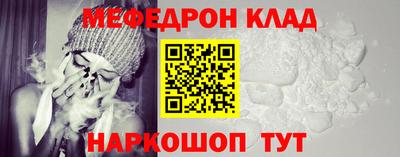 мдма Волжский