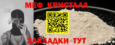 кокс Волгодонск