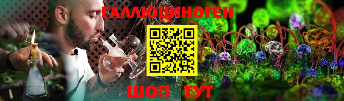 Псилоцибиновые грибы GOLDEN TEACHER Можайск
