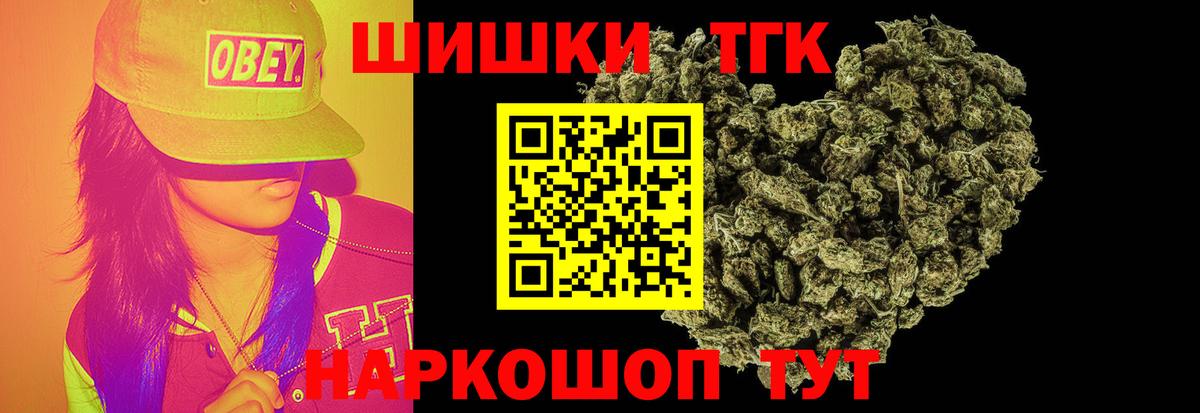 Шишки марихуана семена  Шишки марихуана Amnesia  Можайск  Вход с VPN  Шишки марихуана LSD WEED 