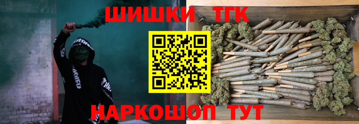 Шишки марихуана гибрид Можайск